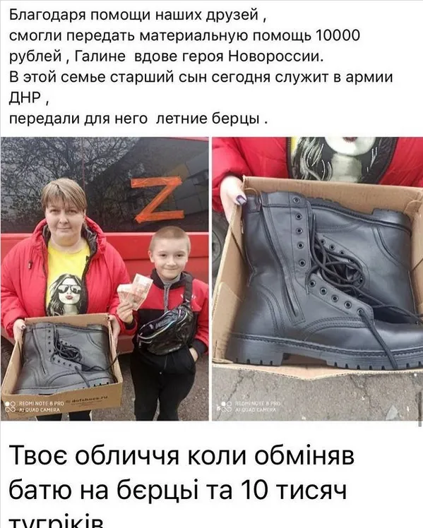 «Обміняв батю на берці»: Потап про росіян, які отримали компенсацію за смерть солдатів (фото)