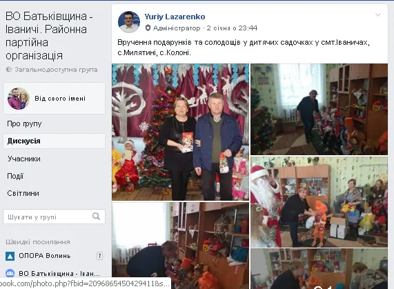 Які політсили на Волині вітали зі святами найактивніше