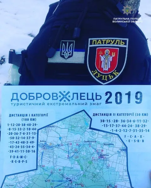 Екстрим, 57 кілометрів і 15 годин: волинські патрульні взяли участь у змаганнях (фото)