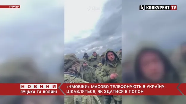 «Чмобіки» масово телефонують в Україну: цікавляться, як здатися в полон (відео)