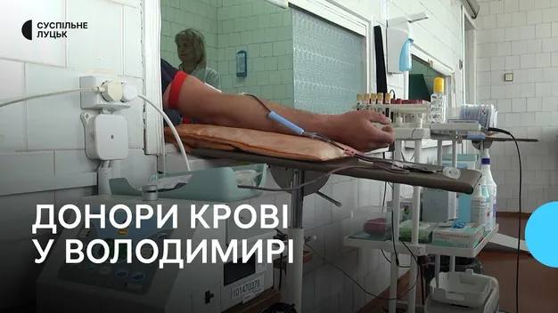 Понад сотня донорів: як у Володимирі ділилися кров'ю (фото)