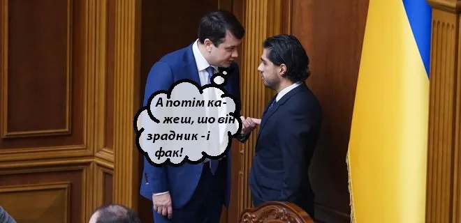 Середній палець Зеленському: як жартують у мережі (меми)