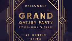 Чим смачненьким пригощатимуть у Grand Central на Halloween?*
