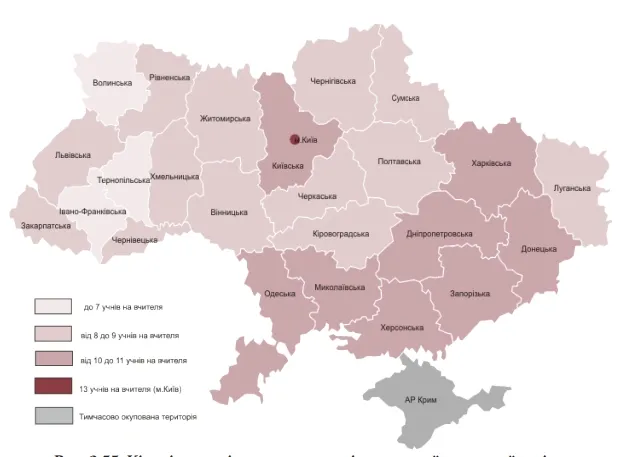 В українських школах на одного вчителя припадає 9 учнів