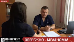 У 90% задавнених випадків люди помирають: як вчасно виявити меланому (відео)