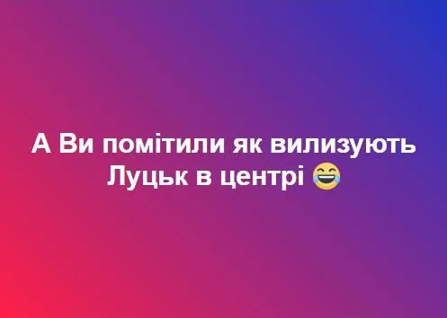Порошенко на Волині: що про це пишуть у соцмережах