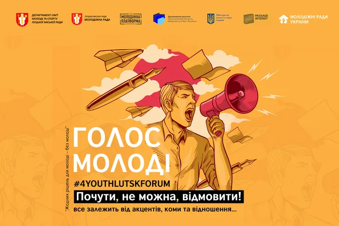 Лучан кличуть на молодіжний форум