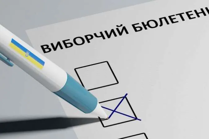 Президентські вибори: кандидати назвали своїх довірених осіб на Волині