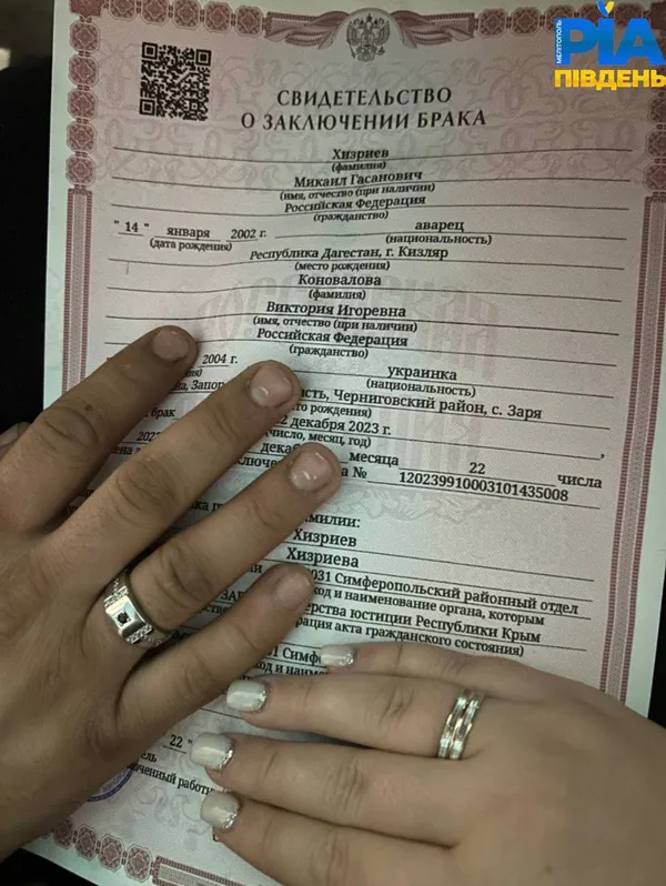 На Запоріжжі зрадниця вийшла заміж за окупанта, а його взяли в полон (фото)