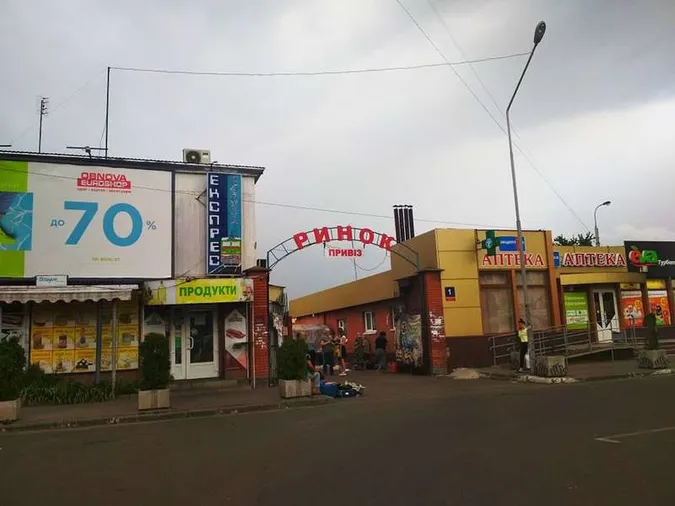 Працівники луцького «Привозу» звернулися до Апарату Президента через порушення