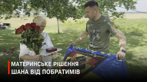 На Волині матір загиблого воїна, яка відмовилася від нагороди з рук влади, прийняла її від побратимів сина (відео)