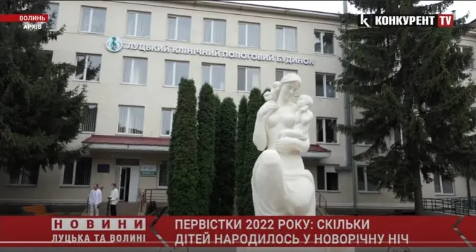 Первістки 2022 року: скільки маленьких волинян народилося у новорічну ніч (відео)
