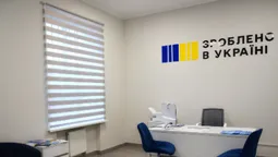 На Волині відкрили ще один офіс для підтримки бізнесу «Зроблено в Україні» (фото)