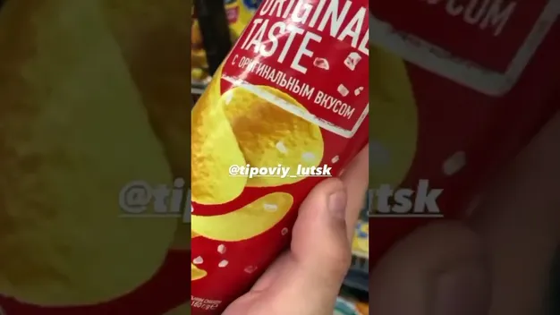 У луцькому «Там-Тамі» скандал з білоруськими чипсами: керівництво усе спростовує (відео)