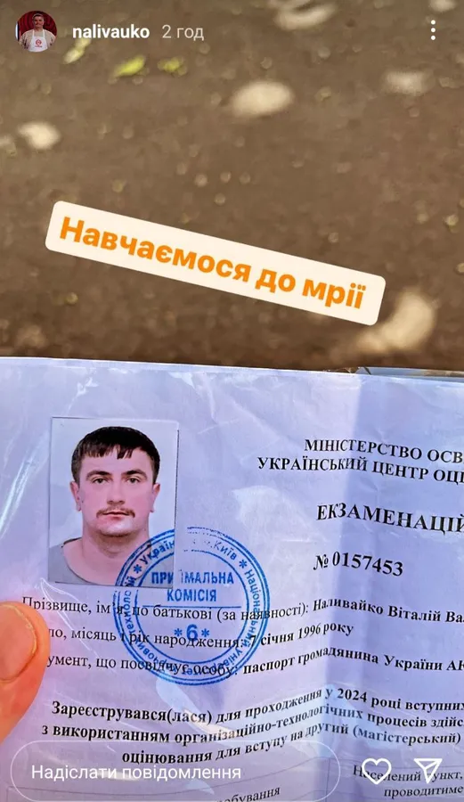 Жага до знань: мастер-шеф з Волині Віталій Наливайко вступає на магістратуру (фото)