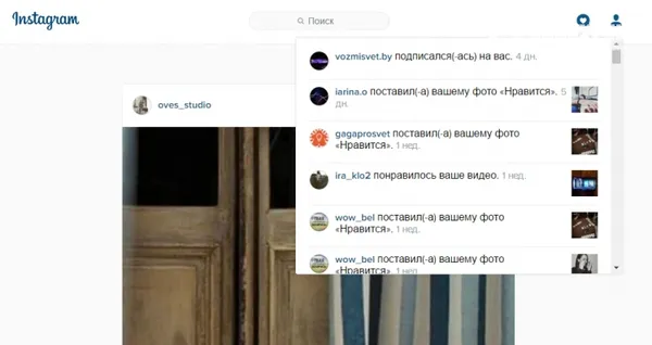 Веб-версія Instagram оновилася розділом із повідомленнями