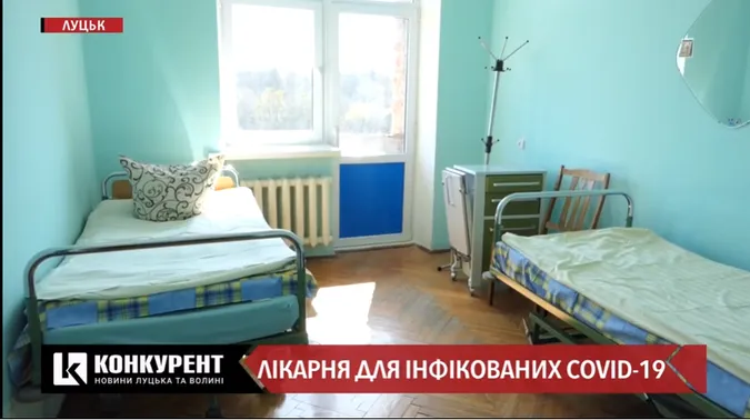 Показали лікарню у Боголюбах, де лікуватимуть хворих на коронавірус (відео)
