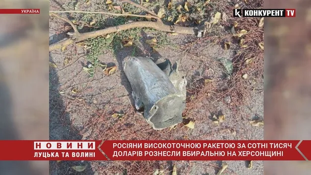 Росіяни високоточною ракетою за сотні тисяч доларів рознесли вбиральню на Херсонщині (фото)