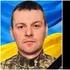 На Сумщині обірвалося життя воїна з Волині Андрія Гаврилюка