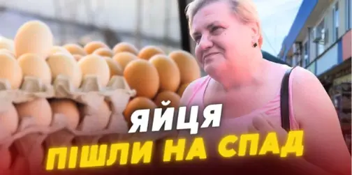 Яйця стали доступнішими: як змінилися ціни на ринках Луцька (відео)