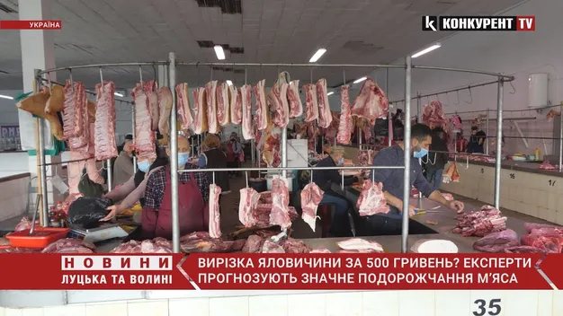 М’ясо подорожчає на 50%: що чекає волинян (відео)