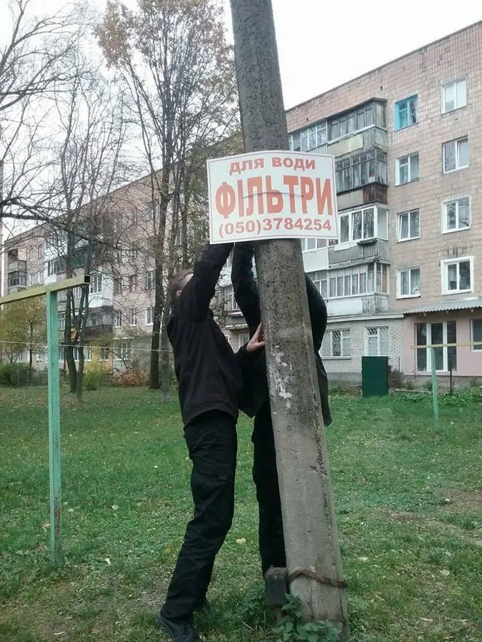У Луцьку ліквідували «рекламне бюро» (фото)