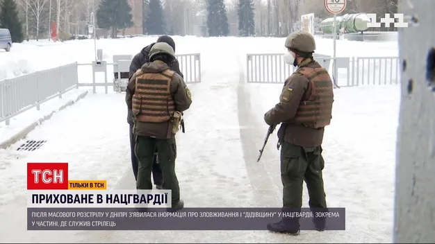 Випустив у голову автоматну чергу: на Дніпропетровщині загинув ще один нацгвардієць