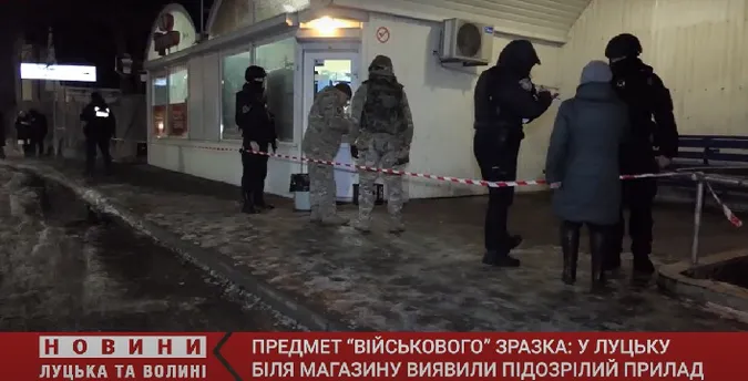 «Предмет військового зразка»: у Луцьку до магазину викликали «саперів» (відео)