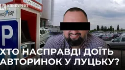 Хто окупував найбільший авторинок заходу України та доїть з нього мільйони?