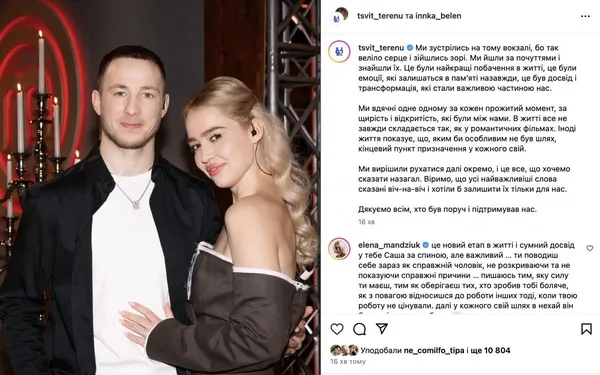Терен розірвав стосунки з переможницею «Холостяка» Інною