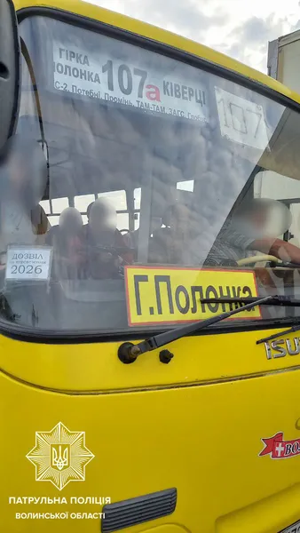 Близько 150 порушень: на Волині тривають перевірки пасажирського транспорту (фото)