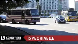 У Луцьку біля «Променя» облаштовують турбокільце (відео)