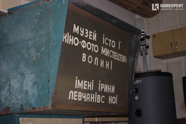 У Луцьку закриють кіностудію «Волинь»: режисера-атовця звільняють (деталі)