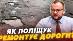 Луцьк у вибоїнах: як мер Поліщук витрачає мільйони гривень з бюджету на латання доріг (відео)