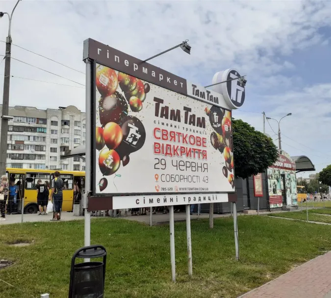 У Луцьку хочуть по-новому контролювати розміщення білбордів та іншої реклами