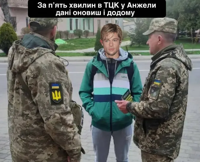 Анджеліна Джолі в ТЦК: добірка найсмішніших мемів