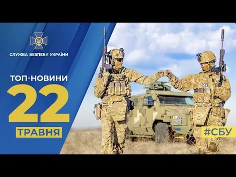 Продав Україну за «посаду» в міністерстві: СБУ викрила лікаря-колаборанта (відео)