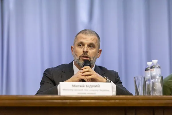 Тарас Шкітер взяв участь у засіданні колегії Міністерства молоді та спорту України (фото)