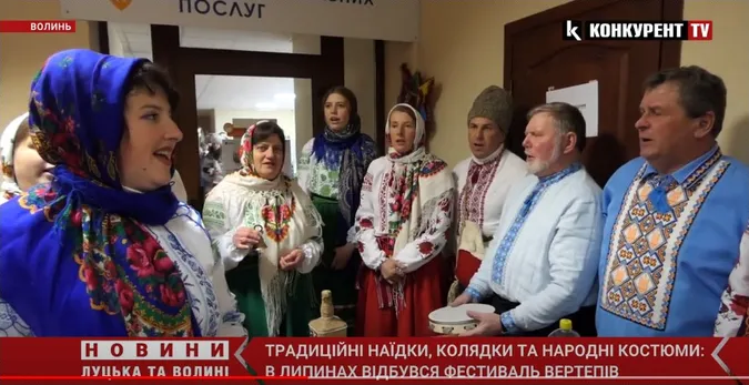 Їли, пили й колядували: як минув фестиваль вертепів в Липинах під Луцьком (відео)