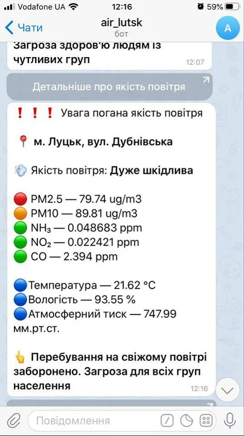 Романа Шухевича, Володимирська, Дубнівська: лучан попередили про шкідливе повітря