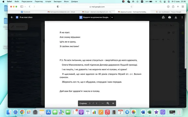 Не морочте мені ні голови, ні ср*ки, – ексдиректор музею-скансену під Луцьком про зниклі експонати