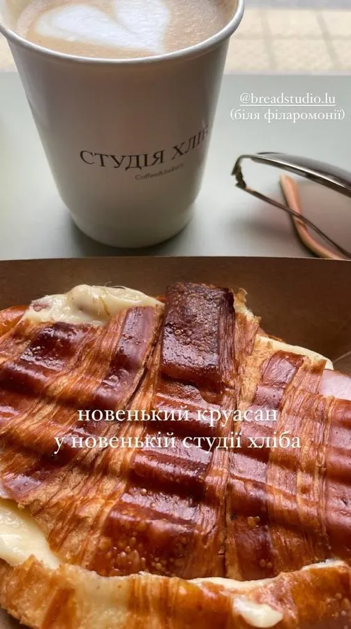 У Луцьку відкрили «Студію Хліба»: що там є і скільки коштує