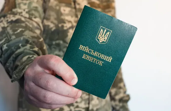 Фото ілюстративне