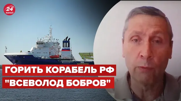 Цей корабель є дуже важливим для росії, – військовий експерт про «Всеволода Боброва» (відео)