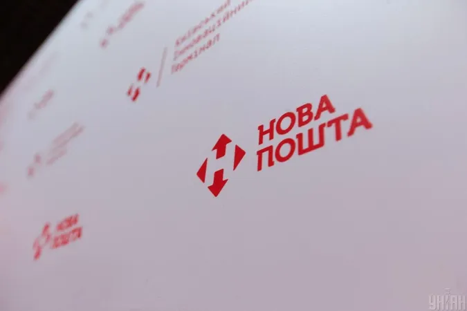 «Нова пошта» вводить нові обмеження для онлайн-оплат і грошових переказів