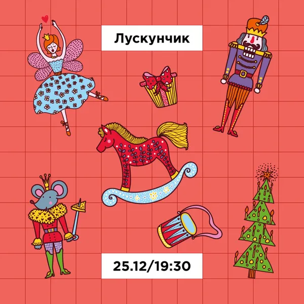 ТОП-5 причин, чому варто відвідати театр у Multiplex*