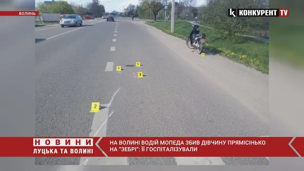 У Нововолинську мопед налетів на жінку, постраждала – у лікарні (фото, відео)
