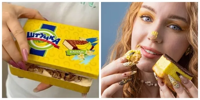 🍌ROSHEN повернув легендарну бананову «Штучку», але є нюанс