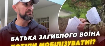 «Зіштовхнули з дороги»: батько-ветеран загиблого прикордонника заявив про інцидент із ТЦК (відео)