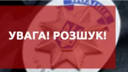На Волині шукають хлопця, який, ймовірно, причетний до злочину (фото)
